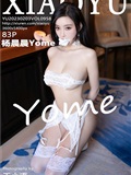 XIAOYU语画界 2023.02.03 VOL.958 杨晨晨Yome(84)